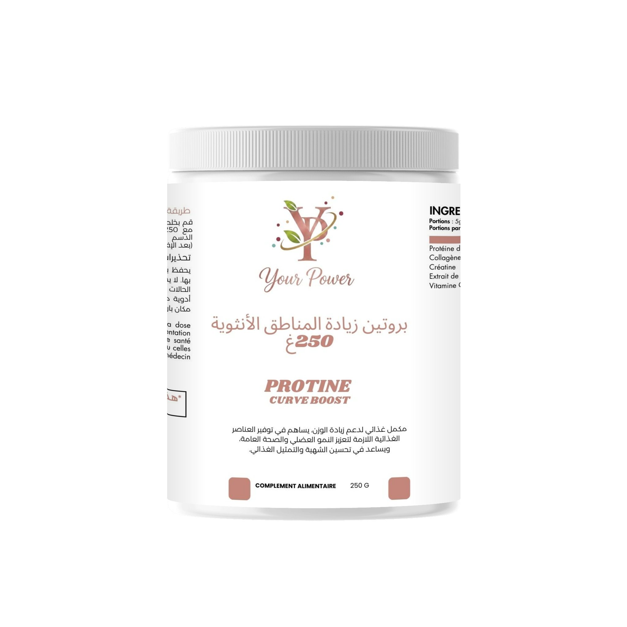 PROTEIN CURVE BOOST – 250غ